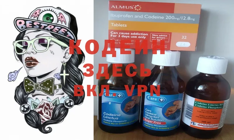 darknet телеграм  Будённовск  Кодеин Purple Drank 