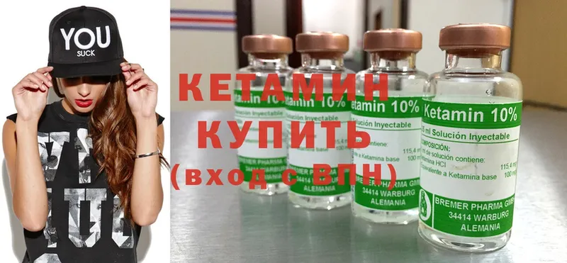 КЕТАМИН ketamine  МЕГА ссылки  Будённовск 